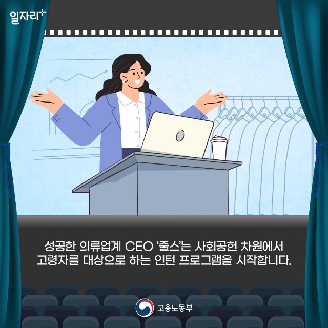 고령자 고용지원금3.jpg